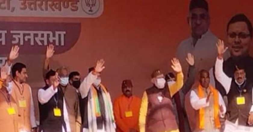 Uttarakhand Election 2022: उत्तराखंड के रुद्रपुर से कांग्रेस पर जमकर बरसे प्रधानमंत्री मोदी