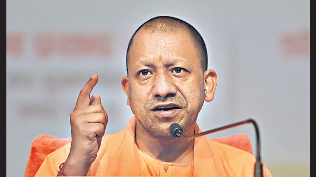 Yogi Adityanath