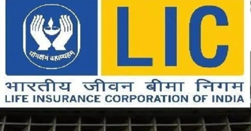 LIC IPO: इंतज़ार खत्म देश का सबसे बड़ा LIC IPO का सब्सक्रिप्शन खुला, 6 दिन तक रहेगा खुला