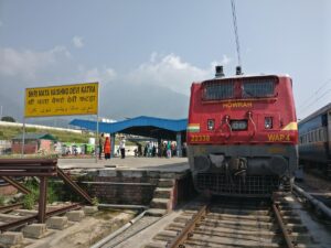 Train Tour