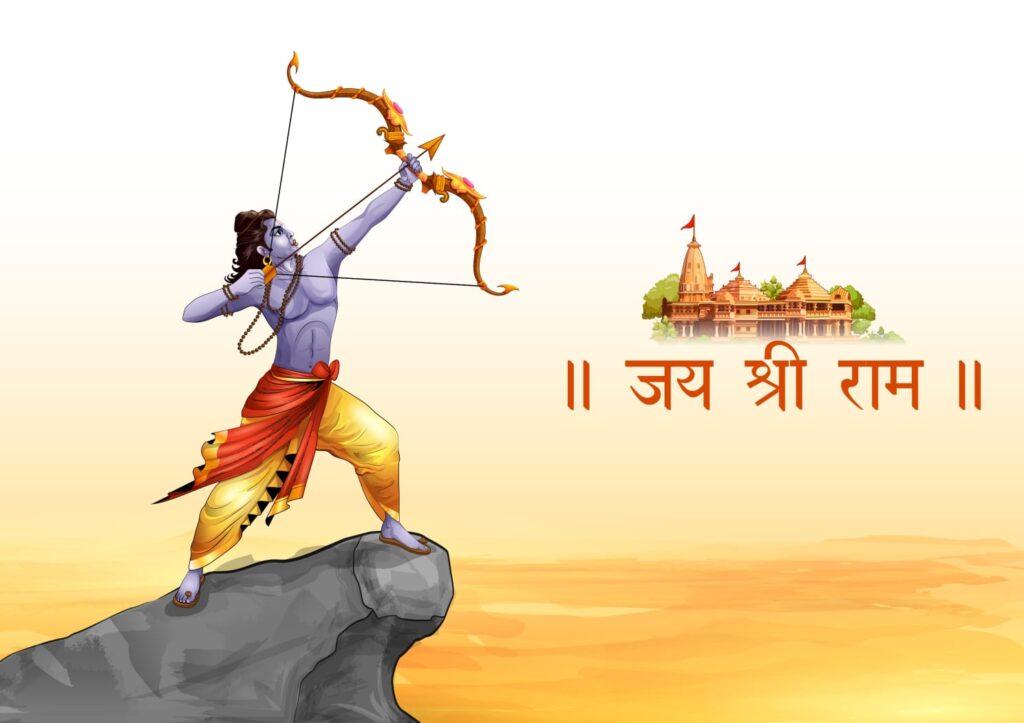 Ram Navami 2023 