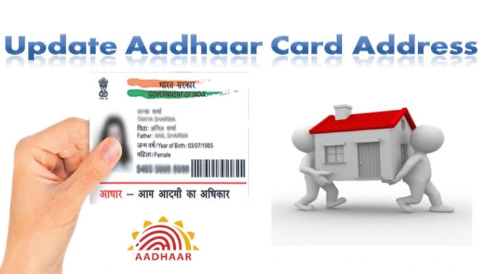 Aadhar Card Address Update