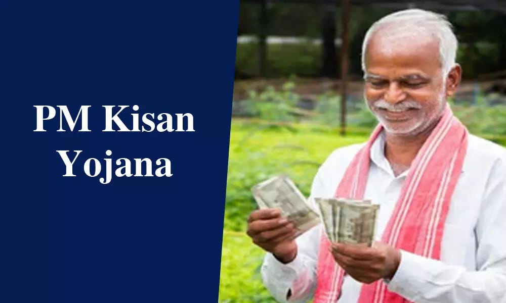 PM Kisan Installment Increased